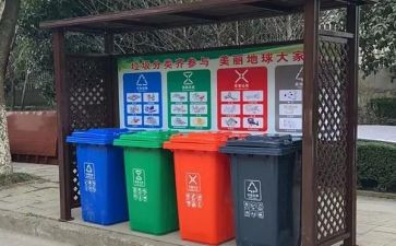 分类垃圾的作文推荐7篇