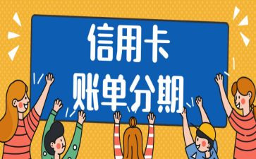 分期买卖合同8篇