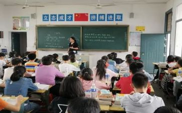 真假分数教案5篇