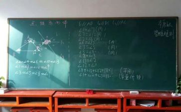 百分数一教学反思7篇