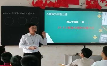 百分数一教学反思优秀6篇
