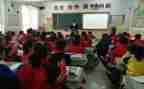 小学五年级分数教案5篇
