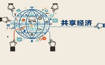 大学分享会心得体会8篇
