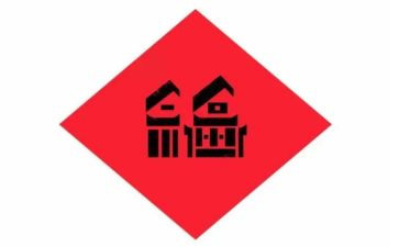福尔摩斯探案集心得体会7篇