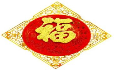 幸福感心得优秀6篇