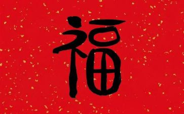 幸福是爱作文500字推荐5篇