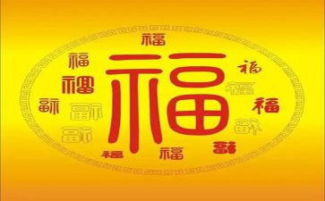劳动创造幸福的演讲稿5篇