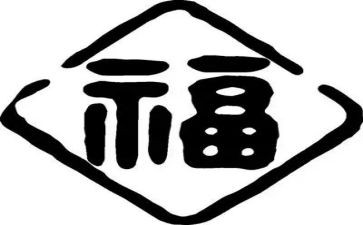 做幸福教师心得体会6篇