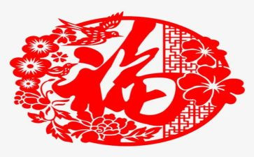 有幸福感的教师心得体会6篇