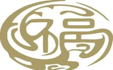 我是幸福的人演讲稿5篇