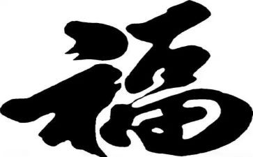 幸福的教师心得体会通用6篇
