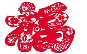 春节送福活动方案6篇