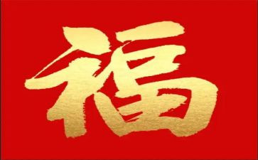 生命安全幸福演讲稿7篇