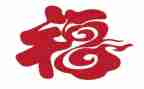 做一名幸福的老师演讲稿8篇