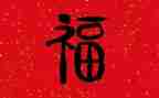 幸福是爱作文500字推荐5篇
