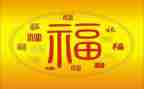 幸福是爱作文600字优秀8篇