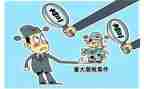 2024反腐倡廉警示教育片心得体会7篇