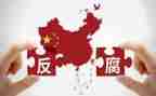 2023反腐败工作计划6篇