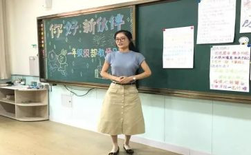 副班主任的工作计划精选7篇
