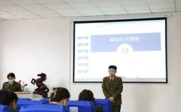 副班的工作计划6篇