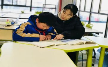 学期培优辅差工作总结8篇