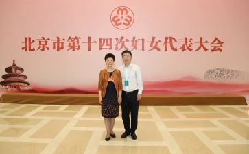 2023年妇代会工作报告6篇