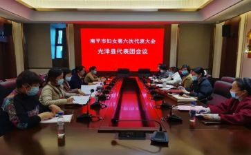 妇代会领导讲话稿6篇