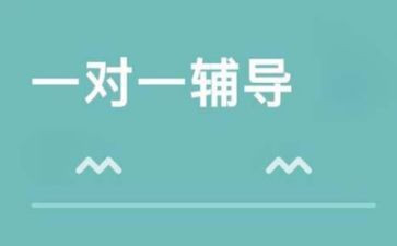 上辅导班作文6篇