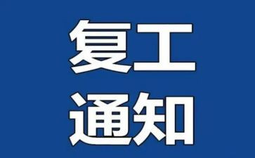 2024康复工作总结优秀5篇