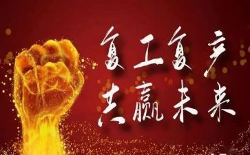 2024康复工作总结8篇