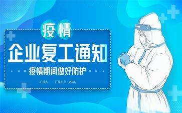 医院康复工作计划7篇