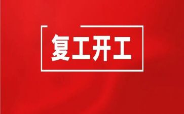 护士康复工作计划7篇