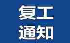 2024康复工作总结优秀5篇