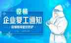 2024康复工作总结通用6篇