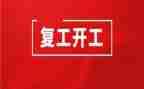 护士康复工作计划7篇