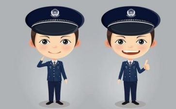 辅警安全心得体会7篇