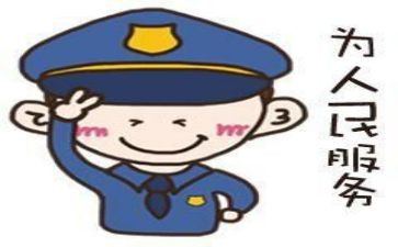 辅警总结工作总结精选6篇