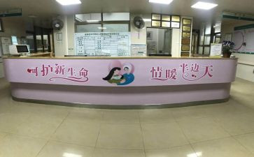一妇科的心得体会6篇