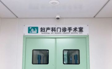 一妇科的心得体会优质6篇