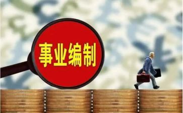 副科级转正述职报告2023最新8篇