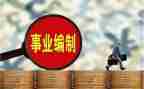 副科级转正述职报告2023最新8篇