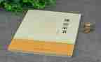 傅雷家书父子情深读后感7篇