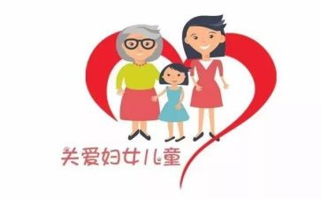 妇联2024工作总结精选7篇