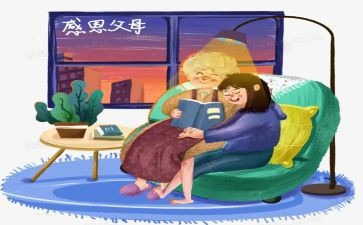 小学感恩父母演讲稿模板6篇