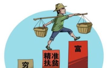 扶贫日心得体会范文8篇