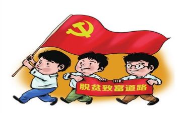 精准扶贫述职工作报告6篇
