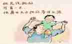 父亲的优秀作文优秀6篇
