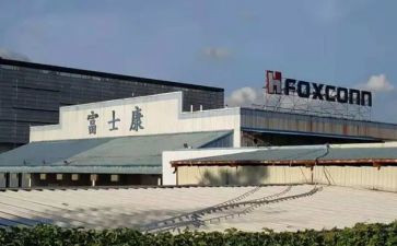富士康工作报告5篇