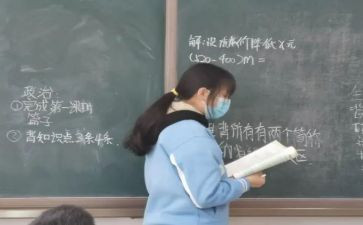 负数的教案5篇