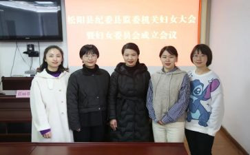 2024妇委会工作总结推荐8篇